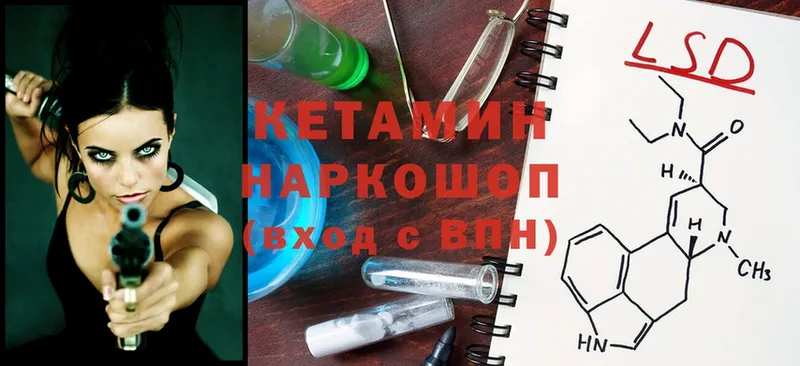 цена   маркетплейс клад  MEGA ONION  КЕТАМИН ketamine  Соликамск 