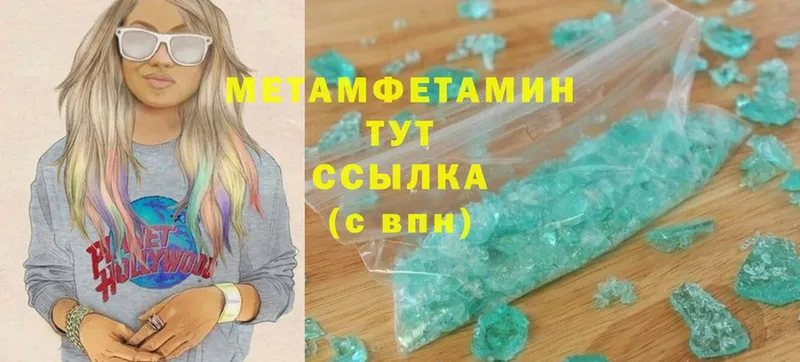 даркнет клад  мега ONION  Соликамск  цены   МЕТАМФЕТАМИН Methamphetamine 